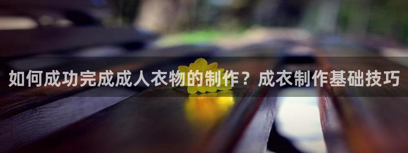 手机上怎么下载天辰娱乐