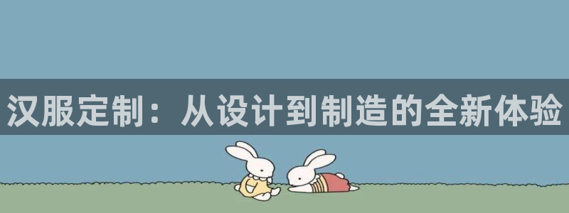 集宁天辰娱乐