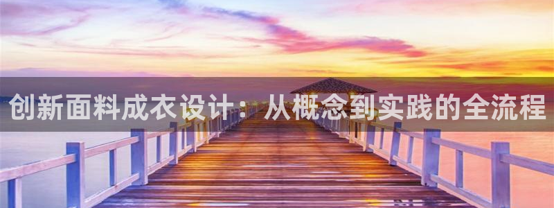 天辰娱乐咋样