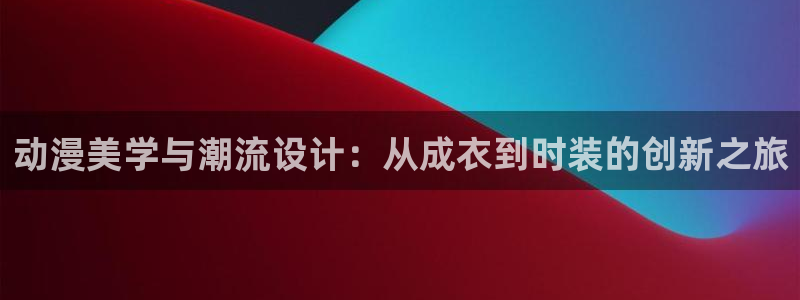 天辰娱乐官方