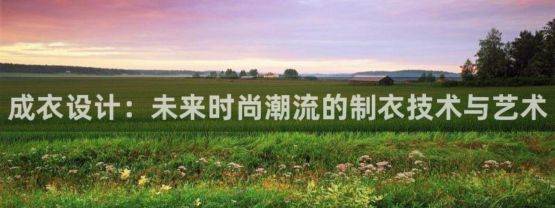 天辰娱乐 天辰平台