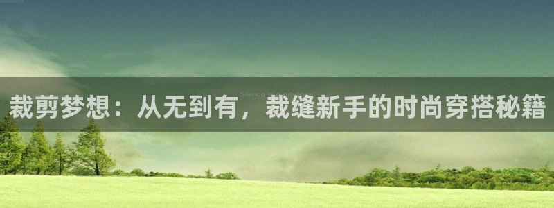 天辰娱乐卡