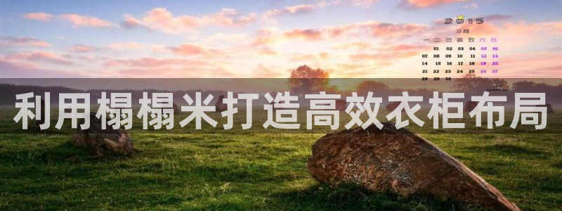 天辰娱乐 44516