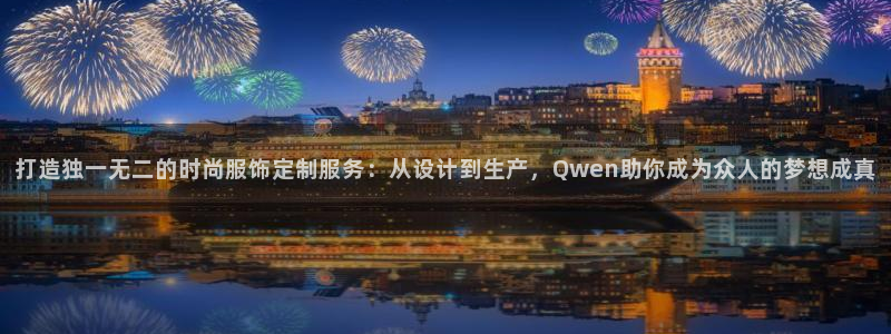 天辰娱乐的网址首页