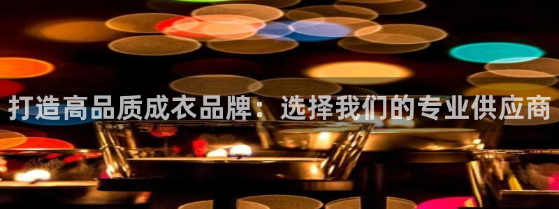 天辰娱乐957807