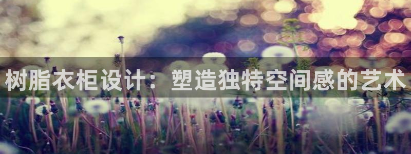 天辰娱乐游戏