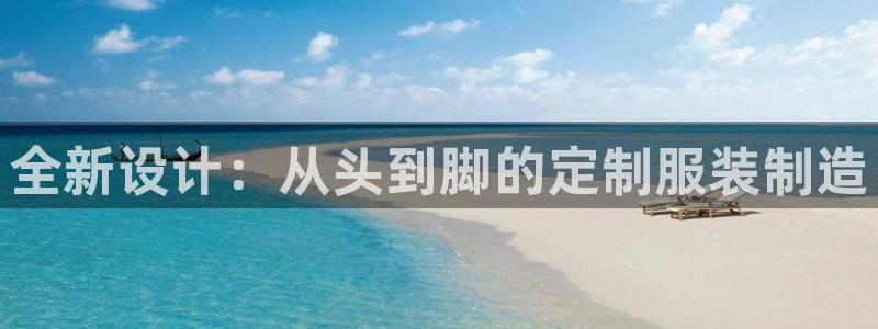 天辰登陆娱乐