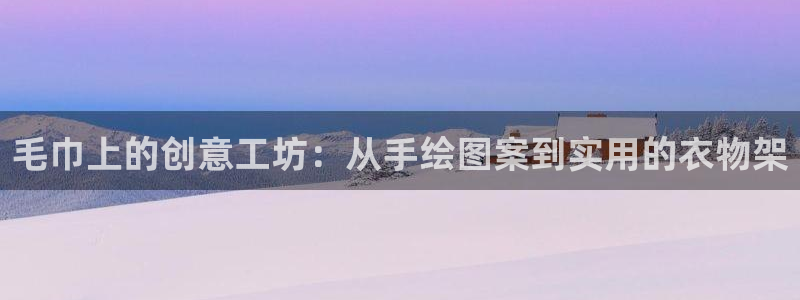 天辰娱乐下载地址