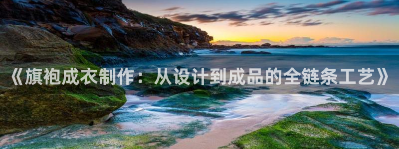 天辰娱乐线路