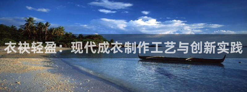 天辰娱乐 44516