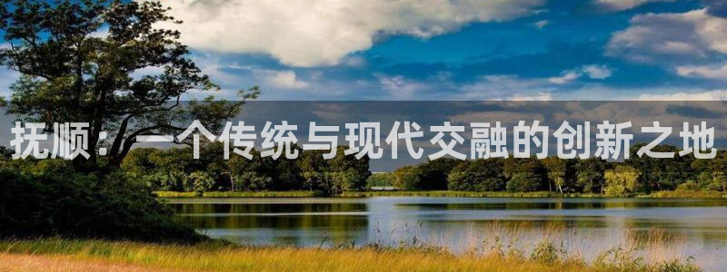 天辰娱乐网址娱乐游戏