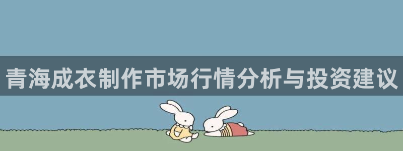 广东天辰娱乐