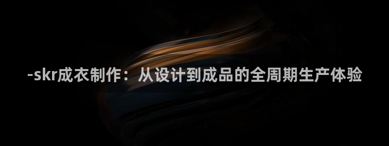 天辰娱乐线路