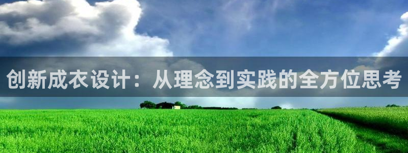 天辰娱乐885544