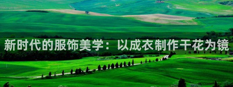 天辰娱乐新闻