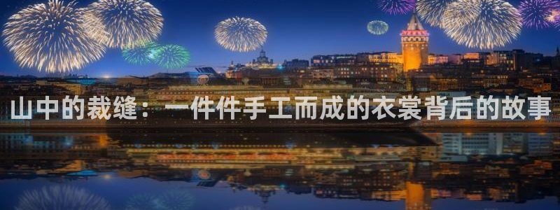天辰辰娱乐代理