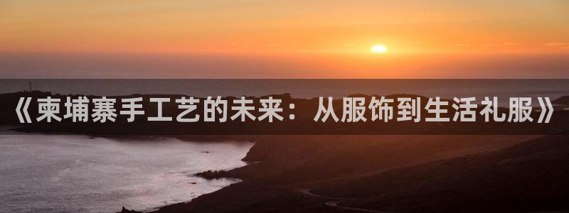 南京天辰娱乐