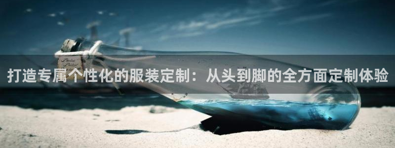 天辰娱乐官方