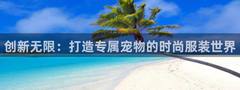 天辰娱乐885544