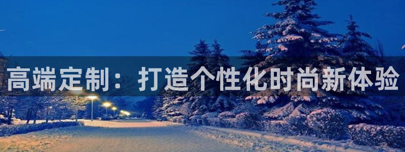 天辰娱乐游戏平台怎么样