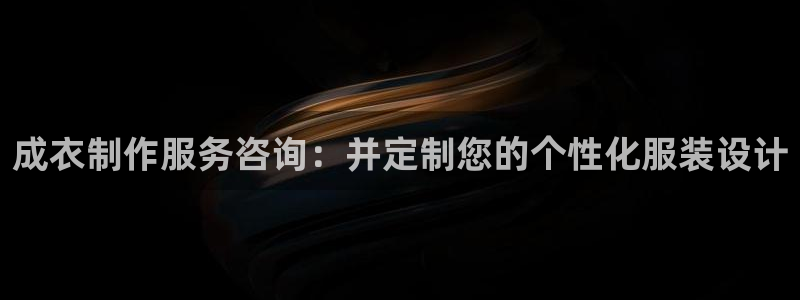 桂林天辰娱乐