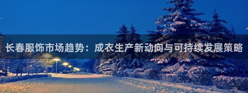 天辰娱乐论坛