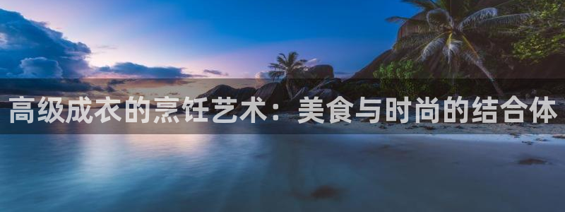 天辰娱乐best