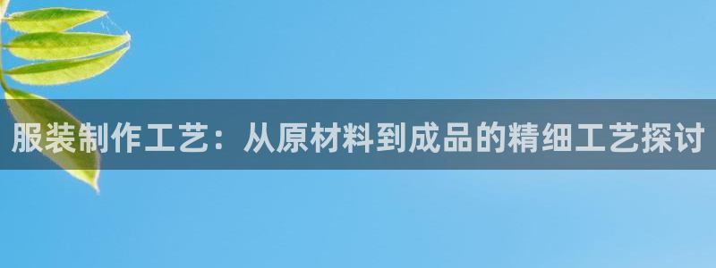 天辰娱乐best