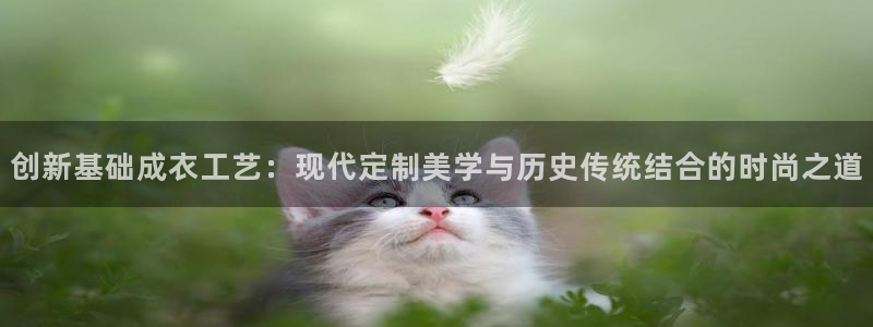 天辰娱乐输了