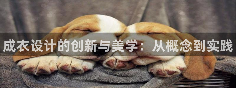 天辰娱乐待遇