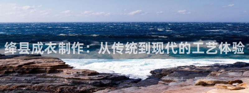 天辰娱乐海洋