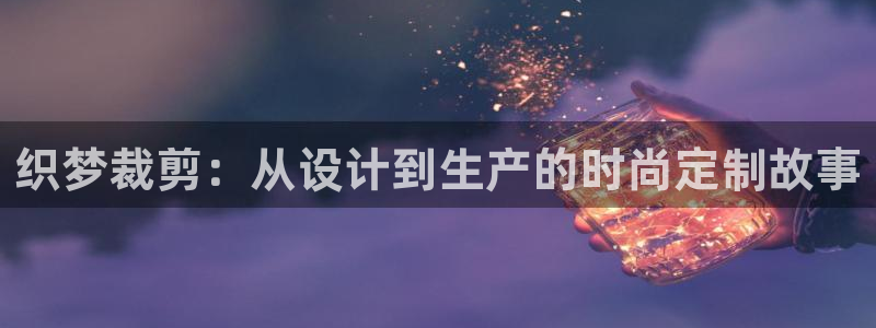 天辰娱乐tff