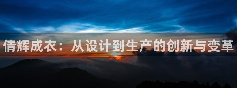 天辰2娱乐