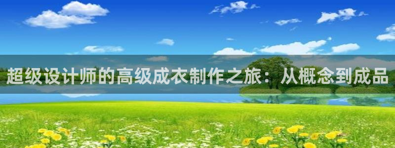 天辰平台娱乐
