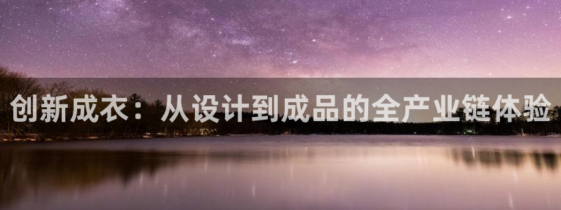 天辰娱乐十分彩