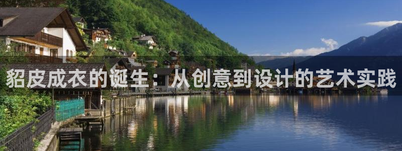 天辰app娱乐