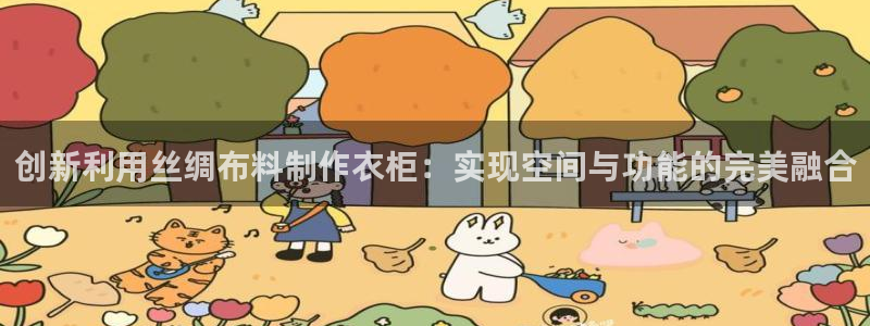天辰娱乐