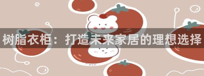 天辰娱乐厕所