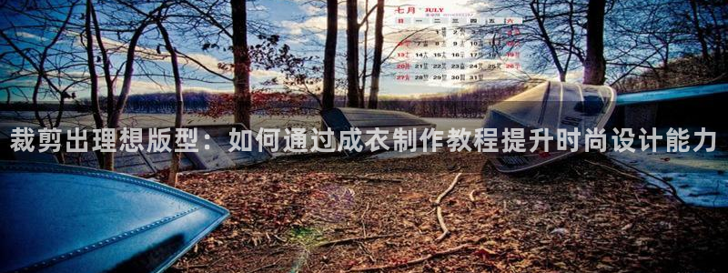 天辰娱乐 231639