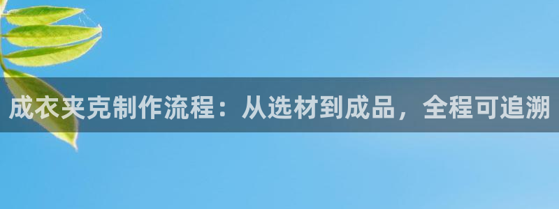 天辰娱乐信誉