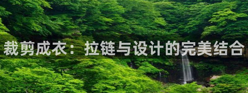 天辰娱乐客服