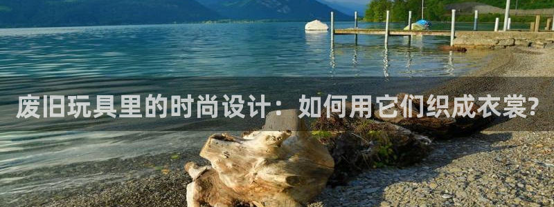 天辰娱乐网址娱乐游戏