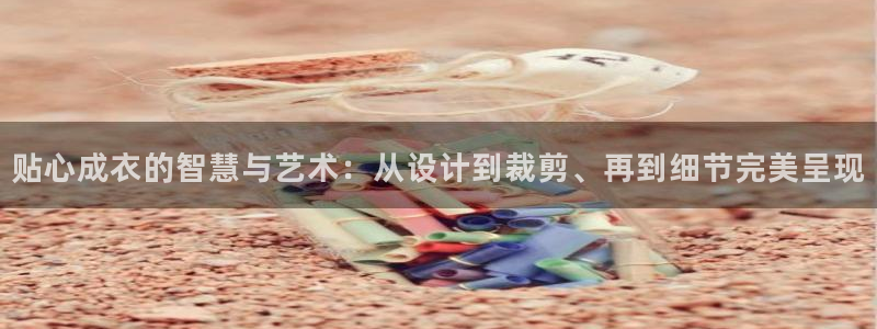 天辰宝娱乐