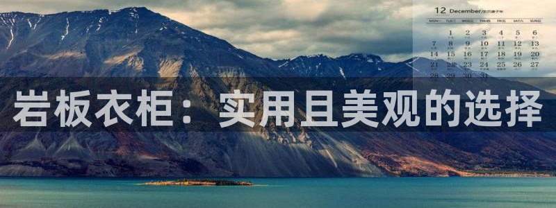天辰a娱乐