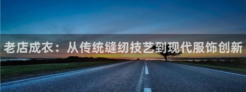 天辰娱乐_ 18113