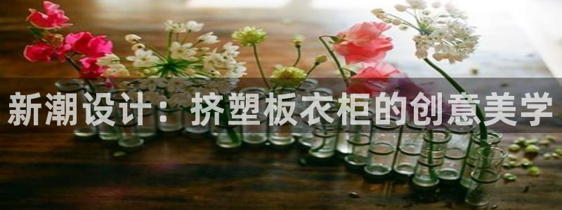 天辰娱乐39596
