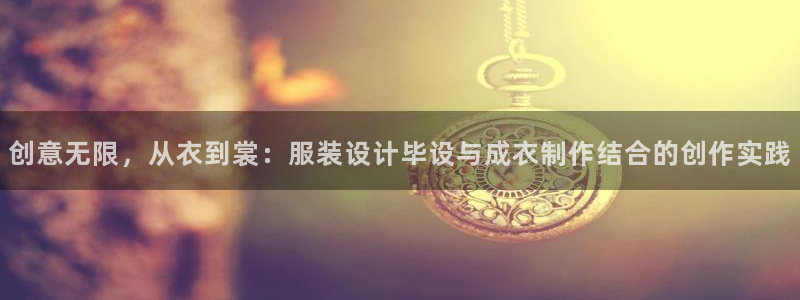 天辰娱乐 天辰平台