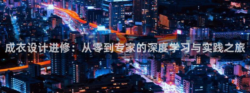 天辰娱乐分红