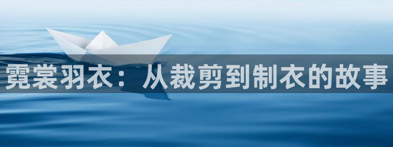 天辰娱乐 . 鱼刺