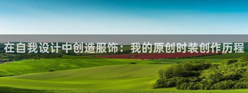 天辰娱乐 首选